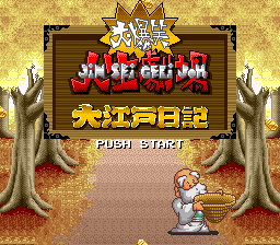 人生剧场-青春篇(日)